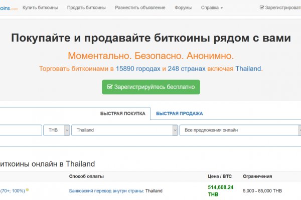 Кракен тор kr2web in