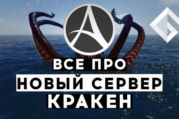 Кракен даркнет kraken014 com