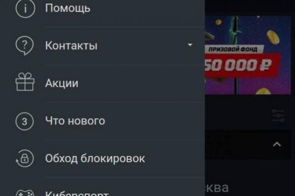 Украли аккаунт на кракене даркнет
