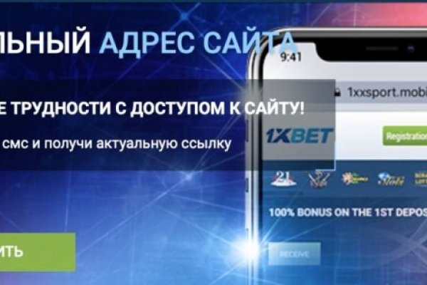 Как восстановить доступ к аккаунту кракен