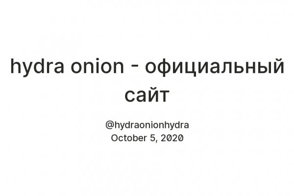 Кракен наркологический