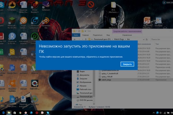 Кракен даркнет магазин