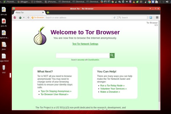Как войти в кракен через тор