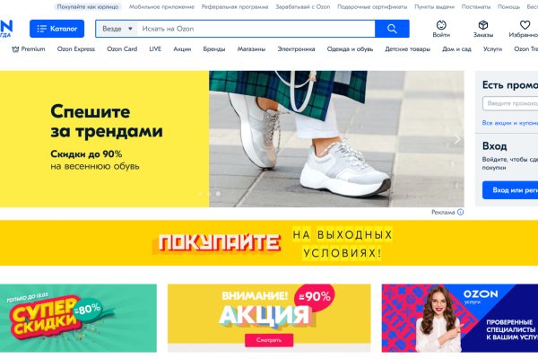Кракен вход kr2web in