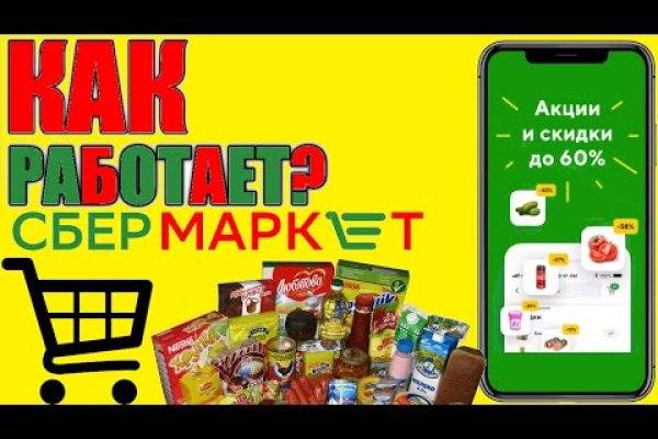 Ссылки на кракен маркетплейс тг