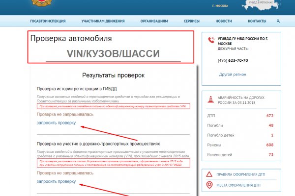 Кракен даркет